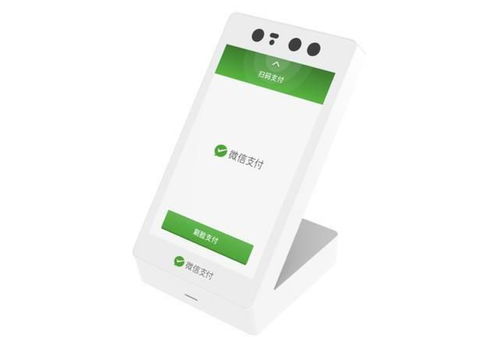 赣州专门做微信刷脸支付